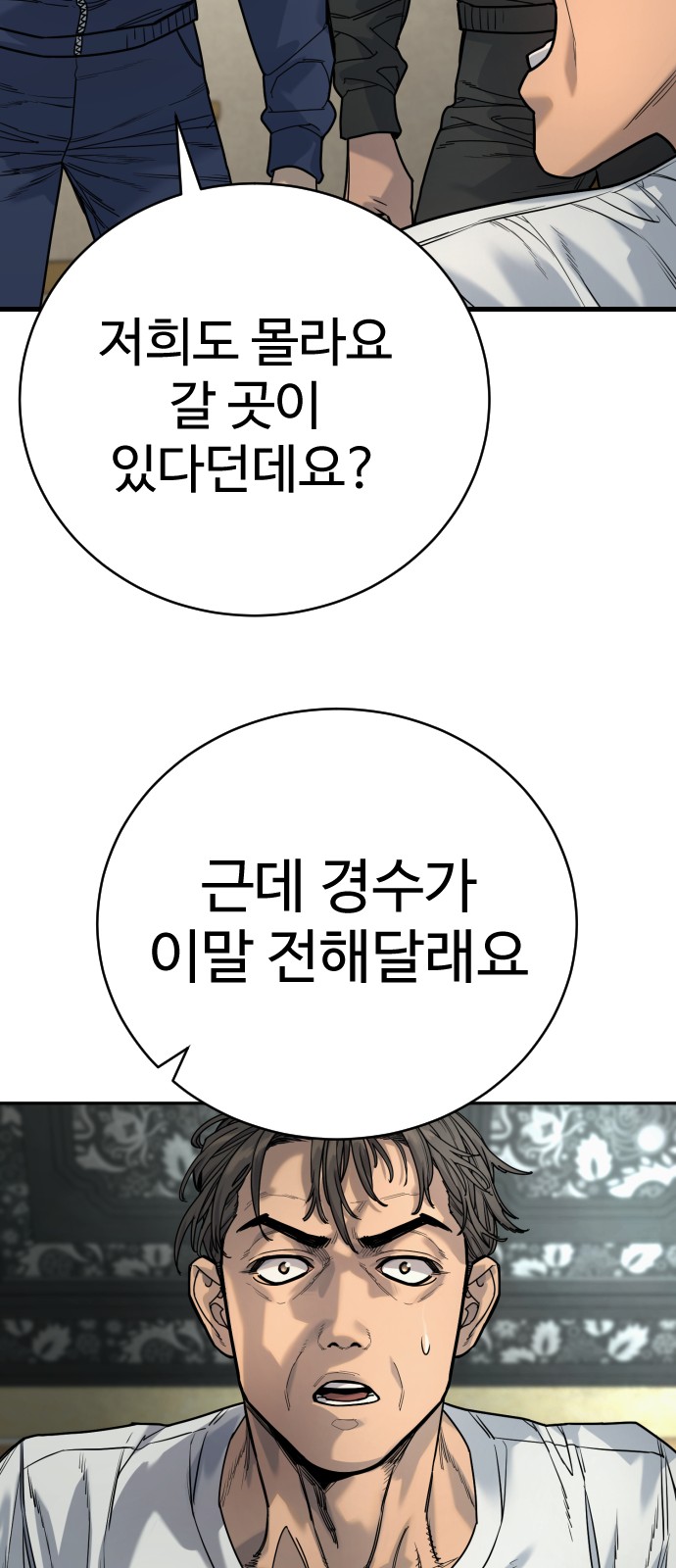 76 페이지