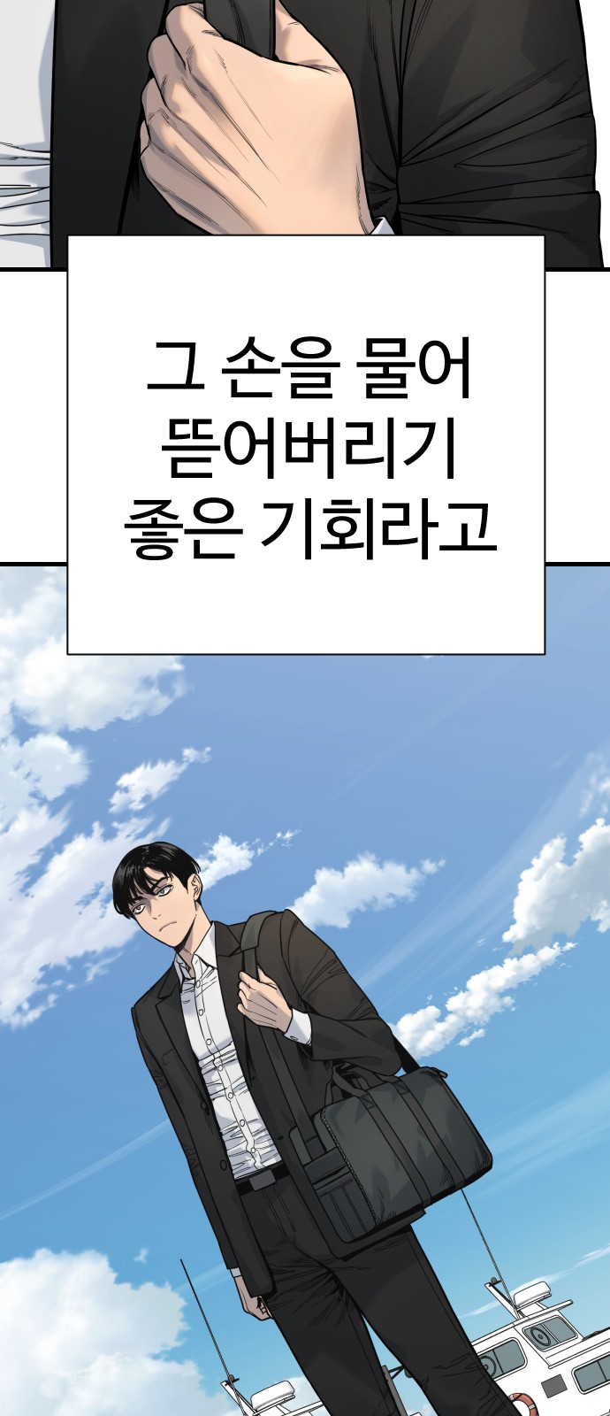 78 페이지