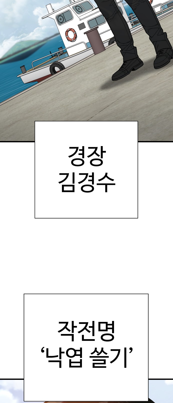 79 페이지