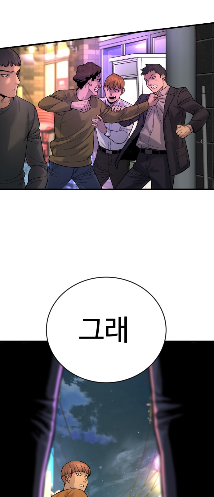 104 페이지