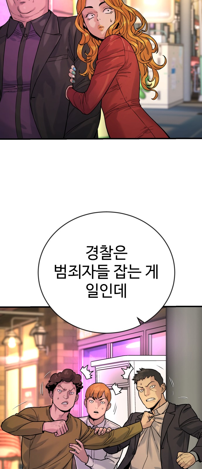 106 페이지