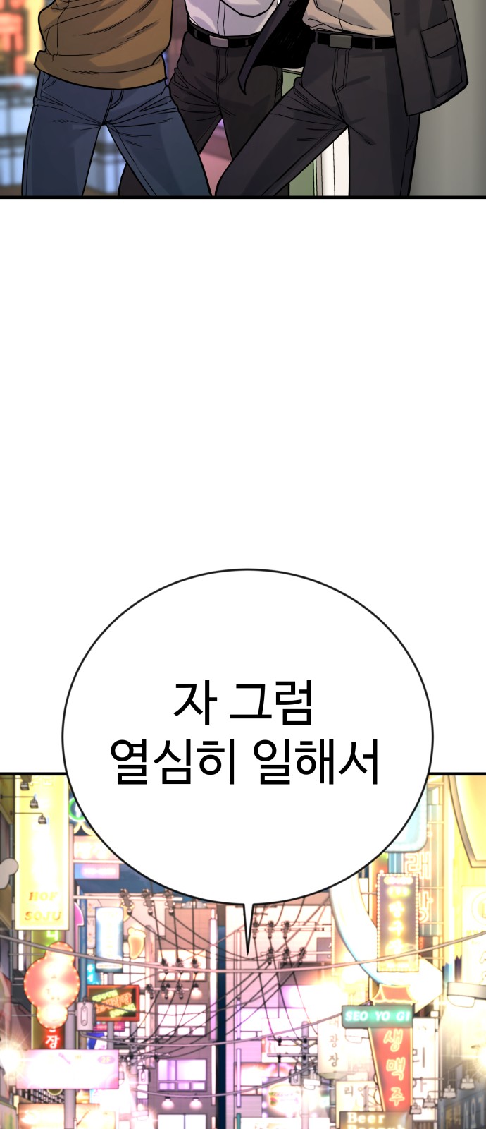 107 페이지