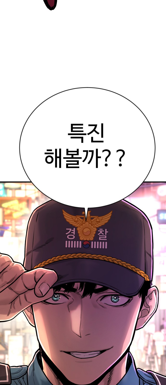 111 페이지