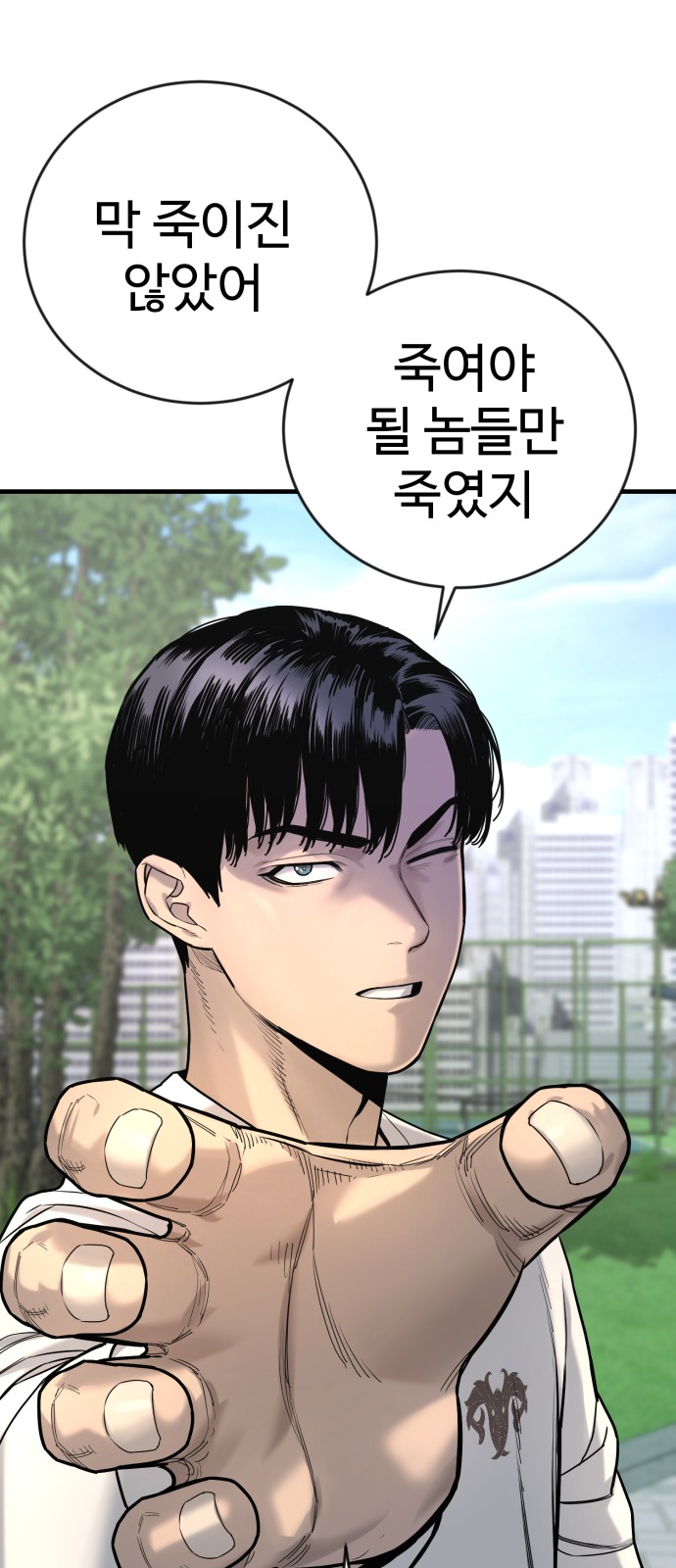 59 페이지