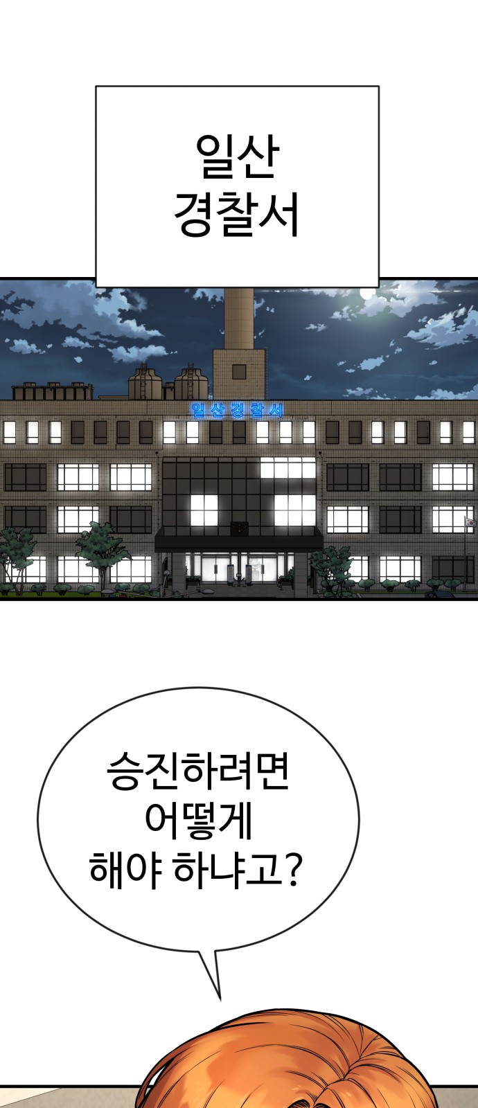80 페이지