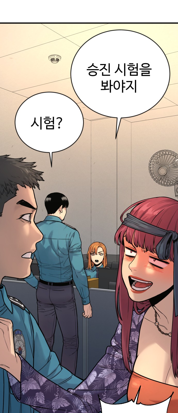 82 페이지