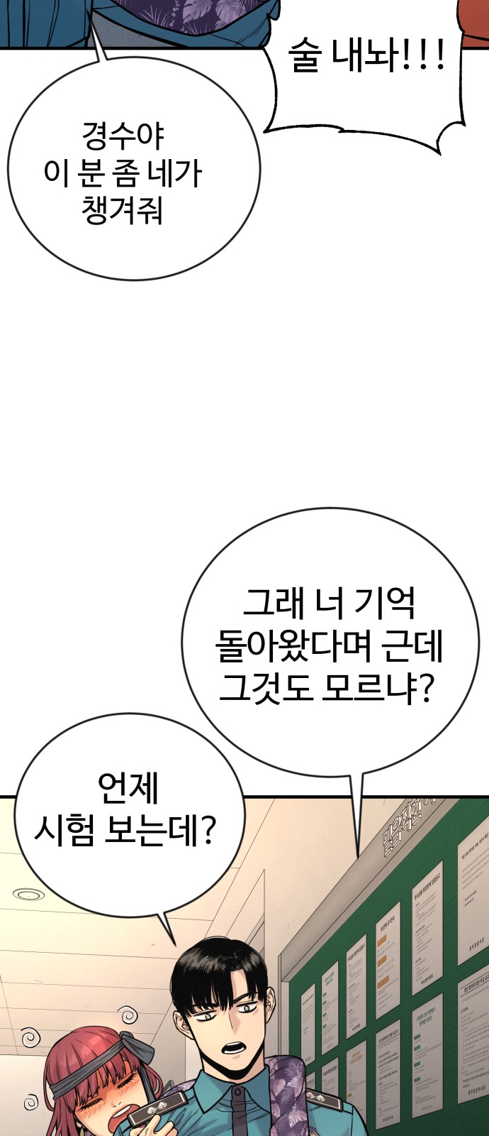 83 페이지
