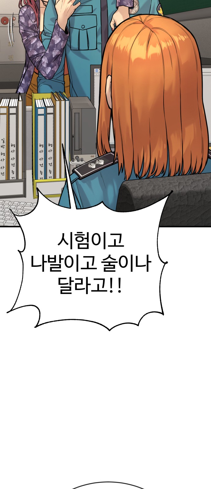 84 페이지