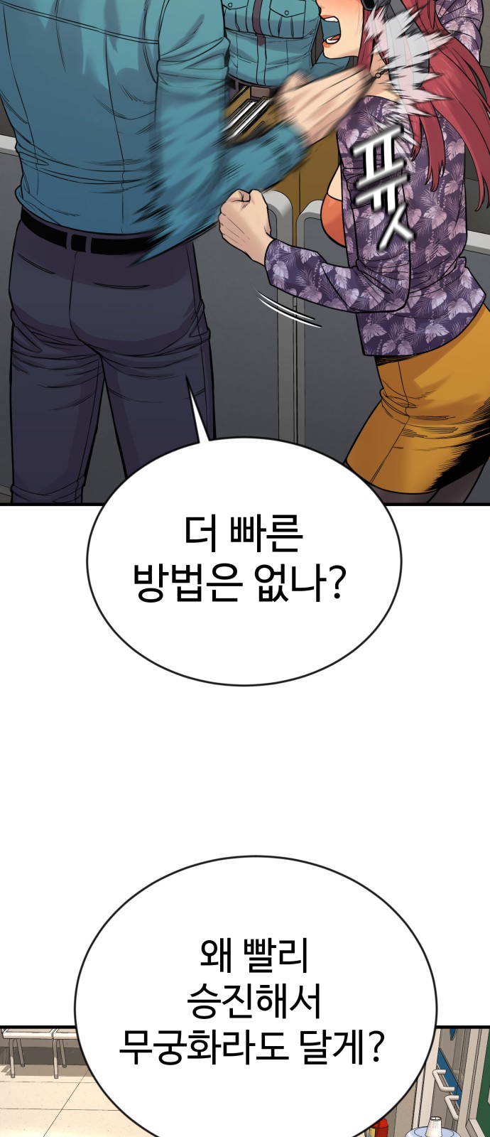 87 페이지