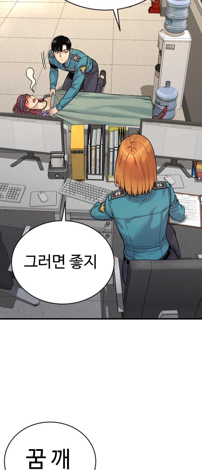 88 페이지