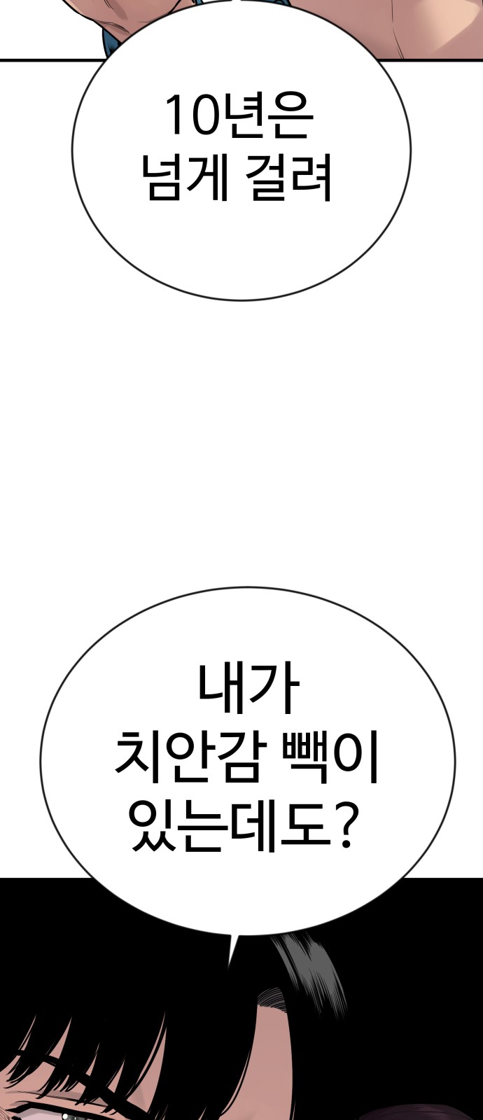 90 페이지