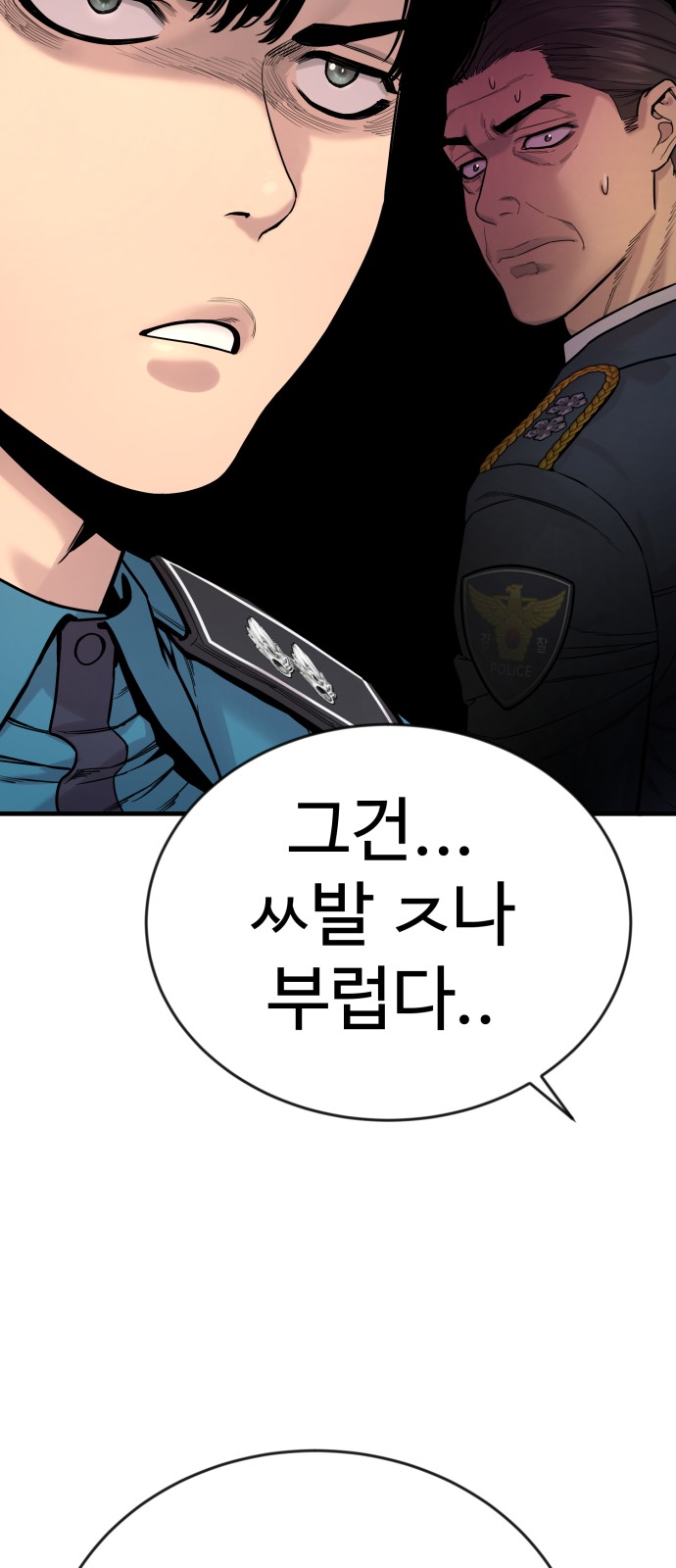 91 페이지