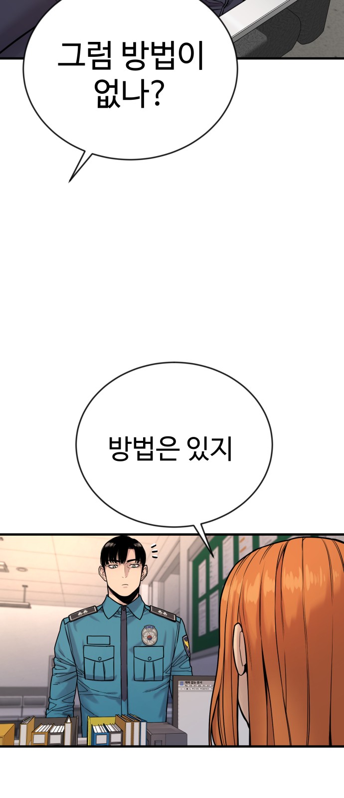 93 페이지
