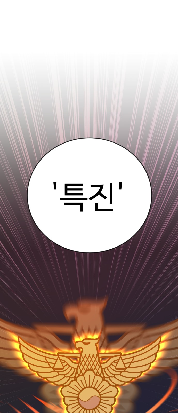 94 페이지