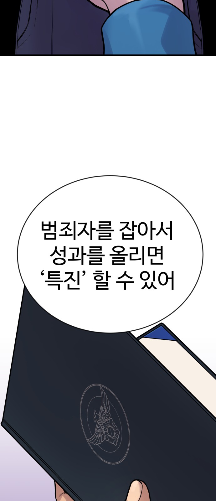 96 페이지