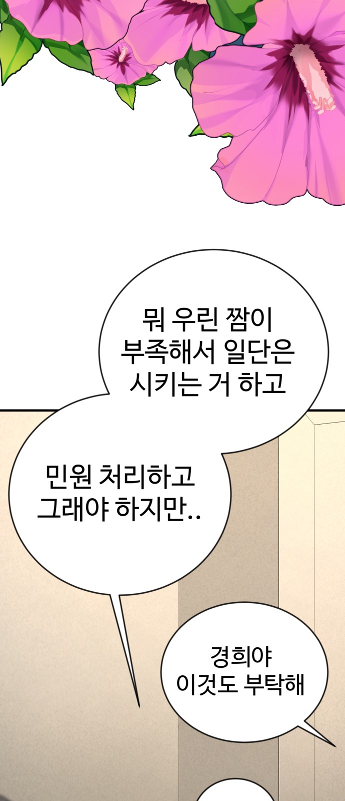 98 페이지
