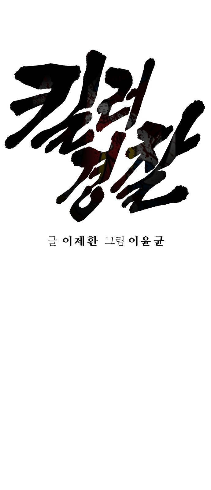 11 페이지