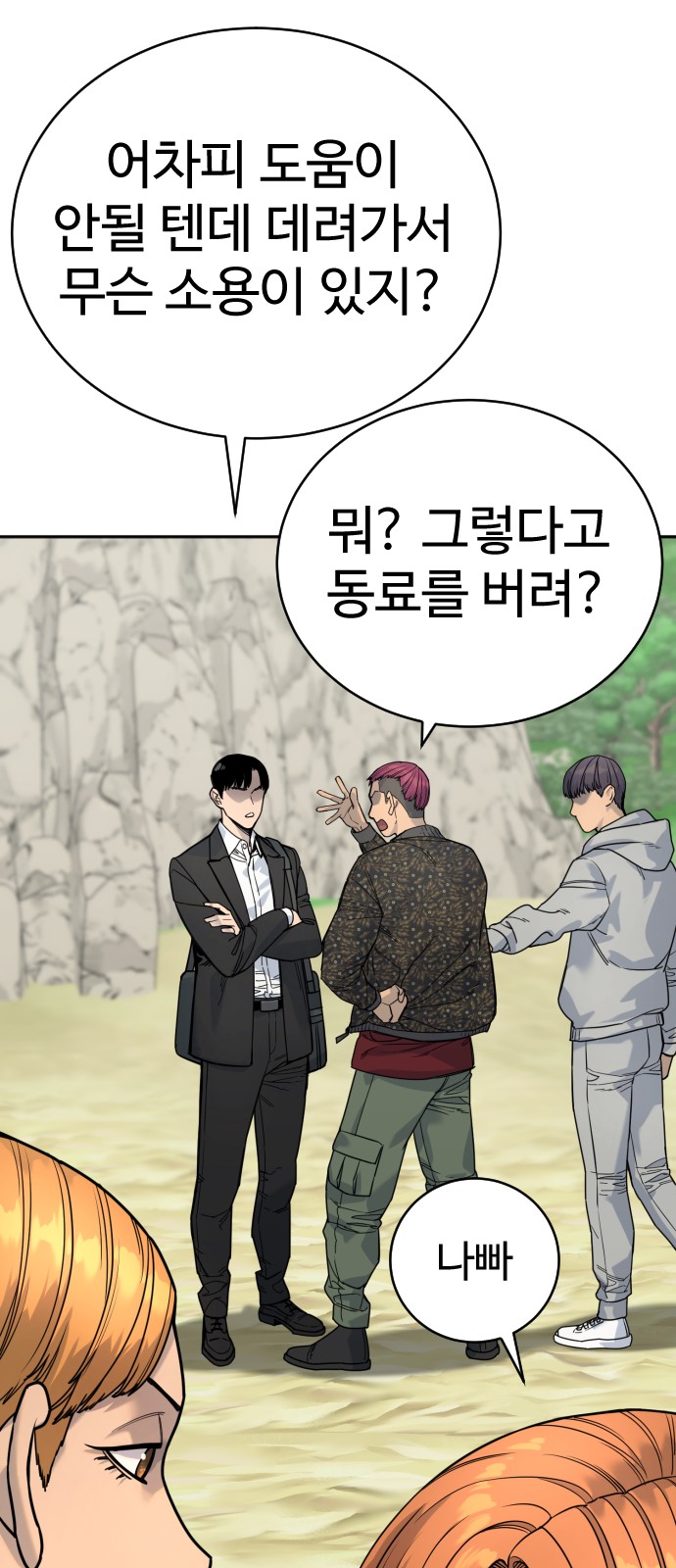 23 페이지