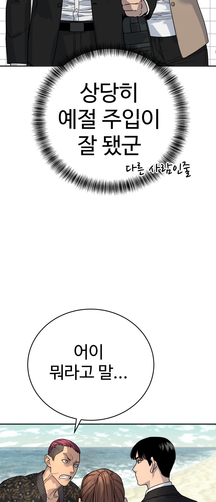 29 페이지