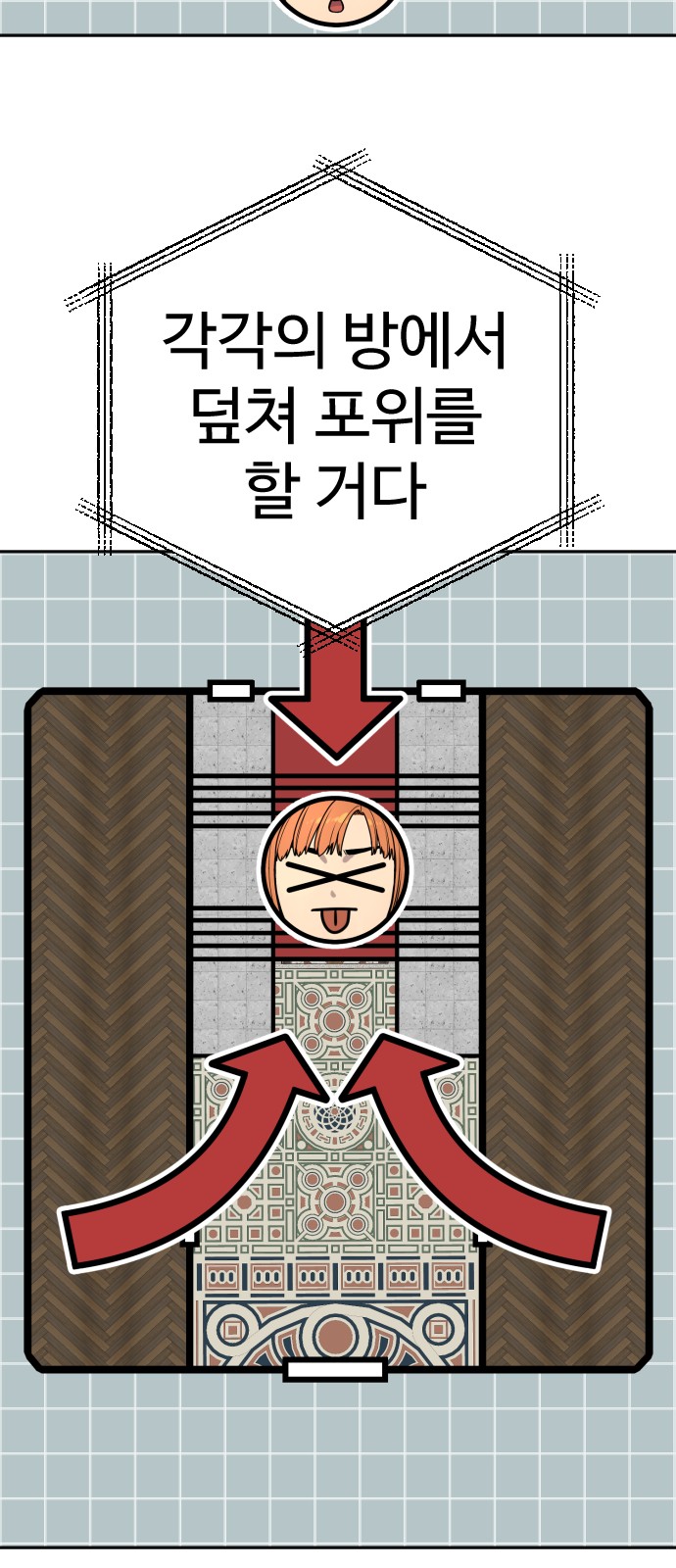 44 페이지