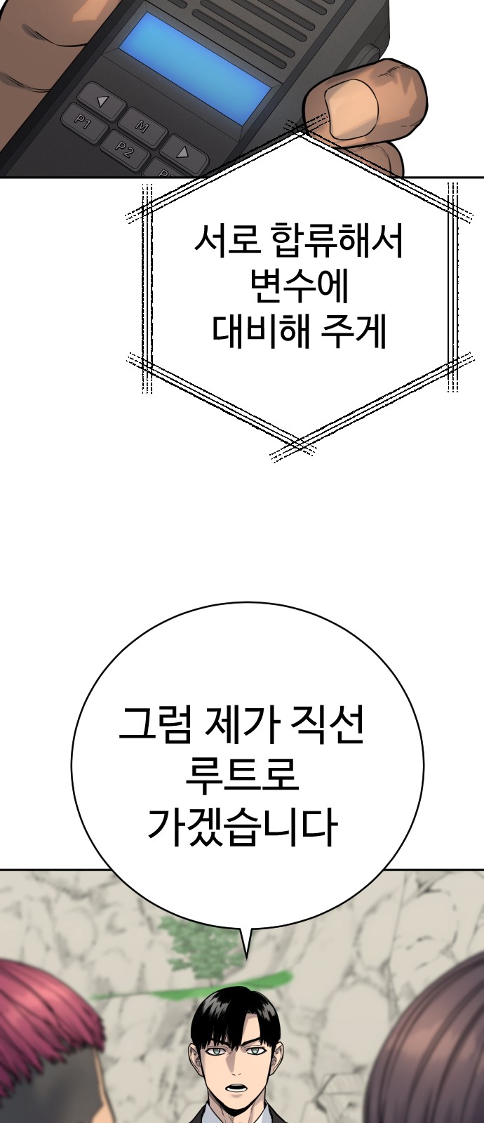 51 페이지