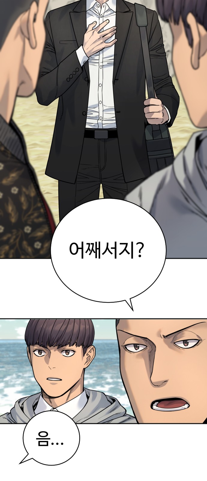52 페이지