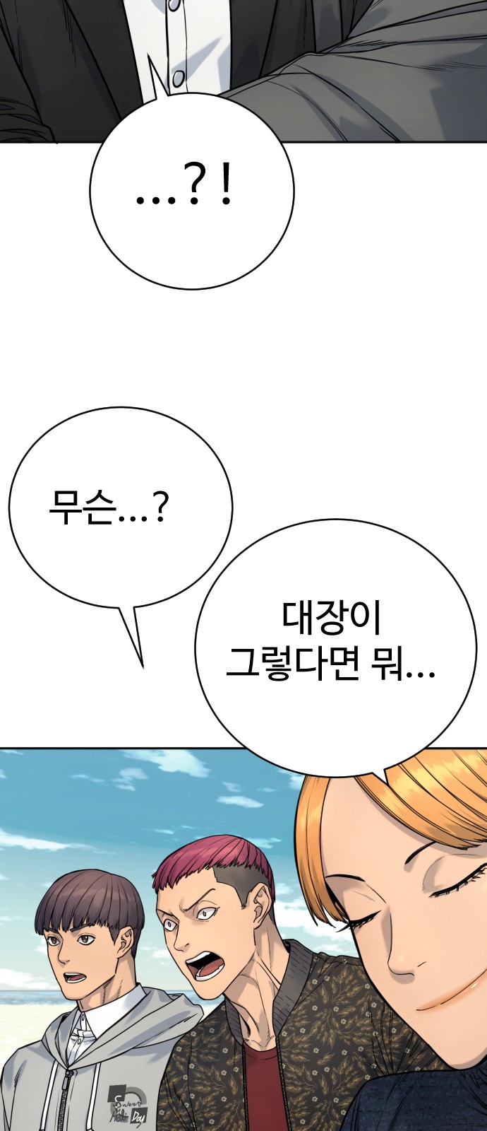 59 페이지