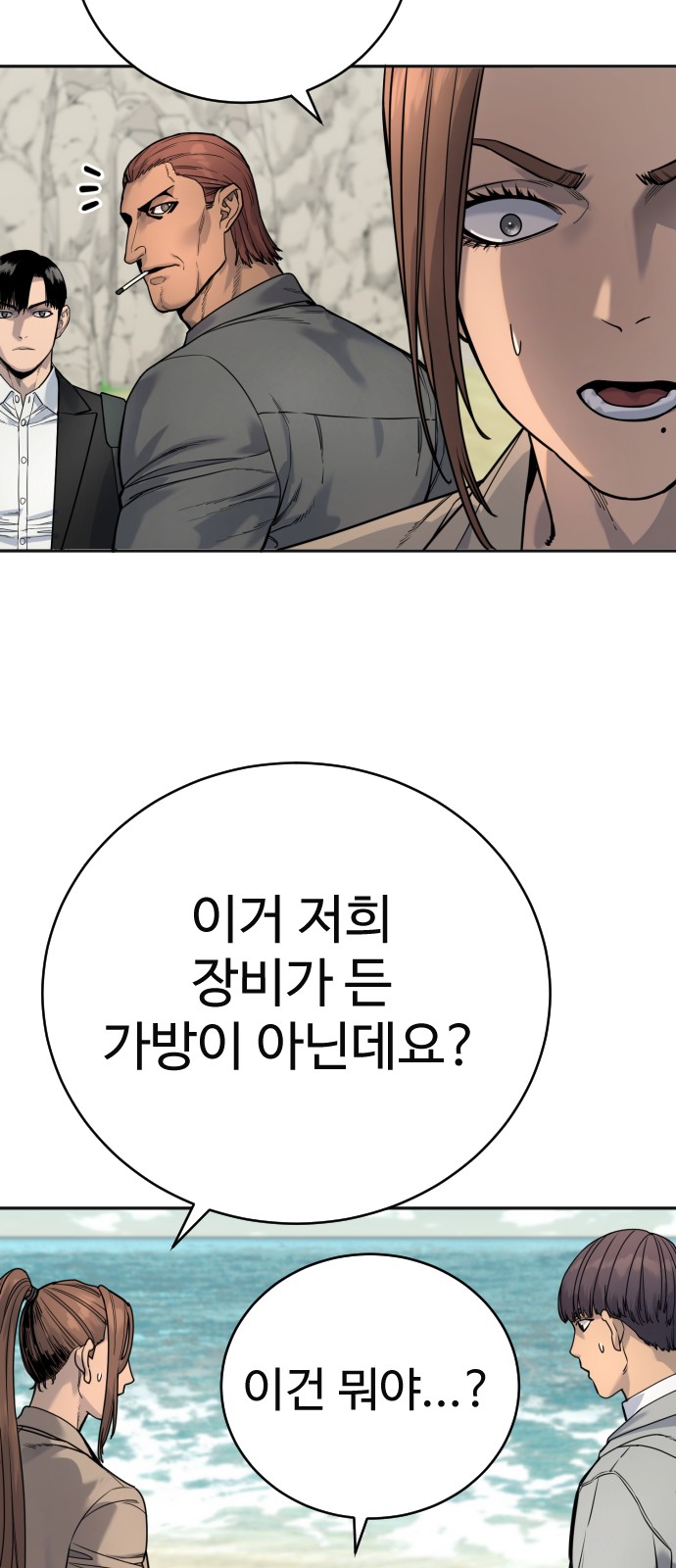 64 페이지