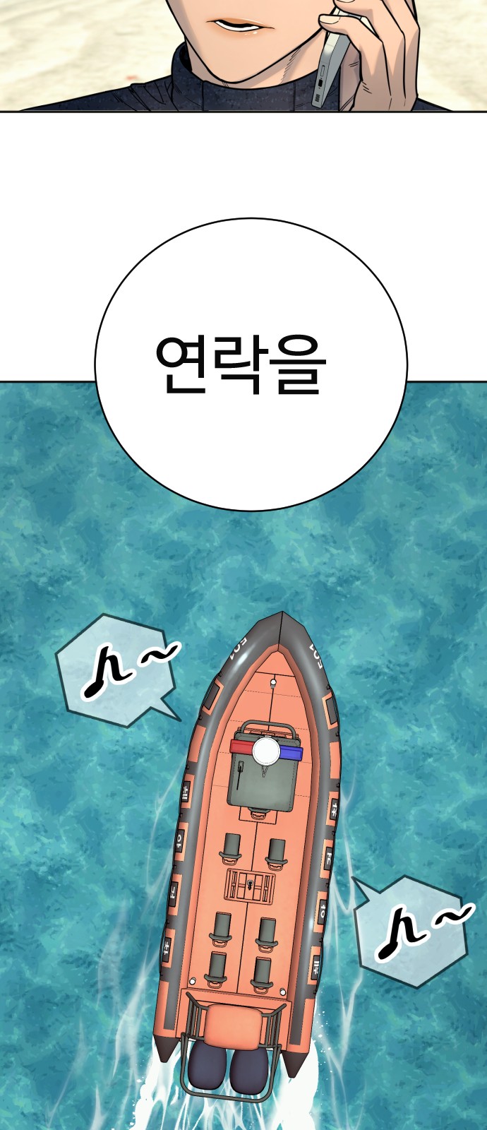 67 페이지