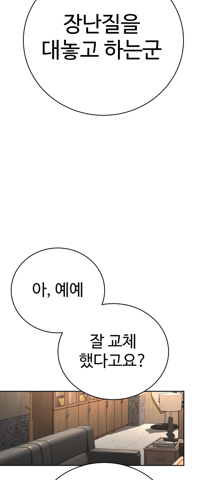 70 페이지