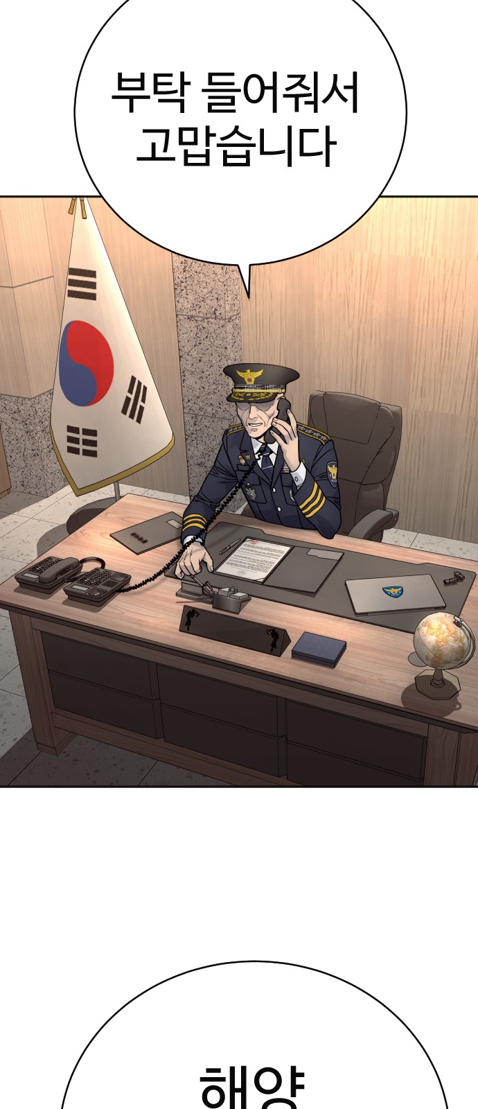 71 페이지