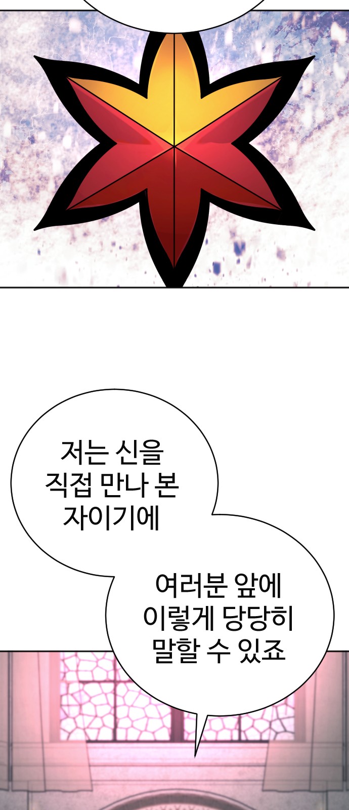 76 페이지