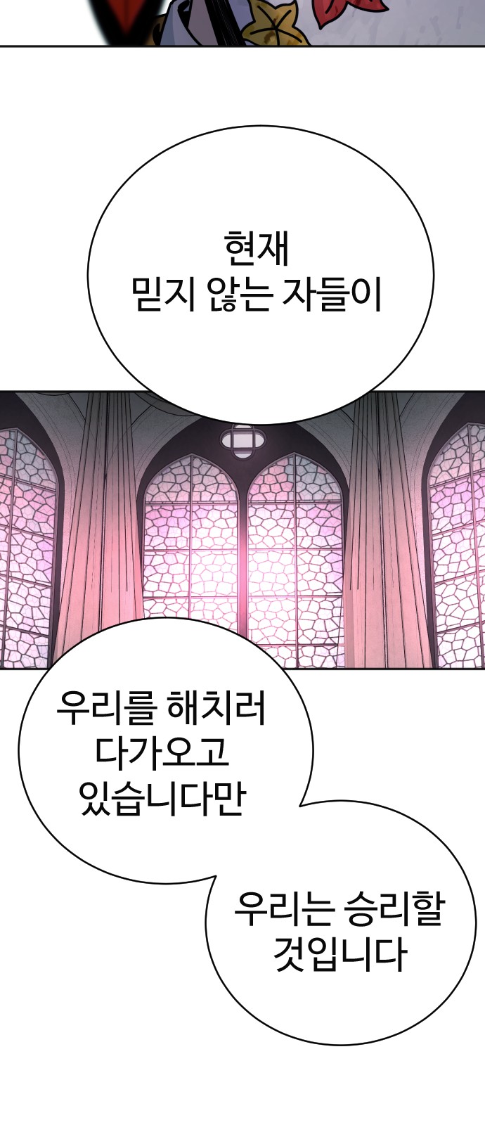 79 페이지