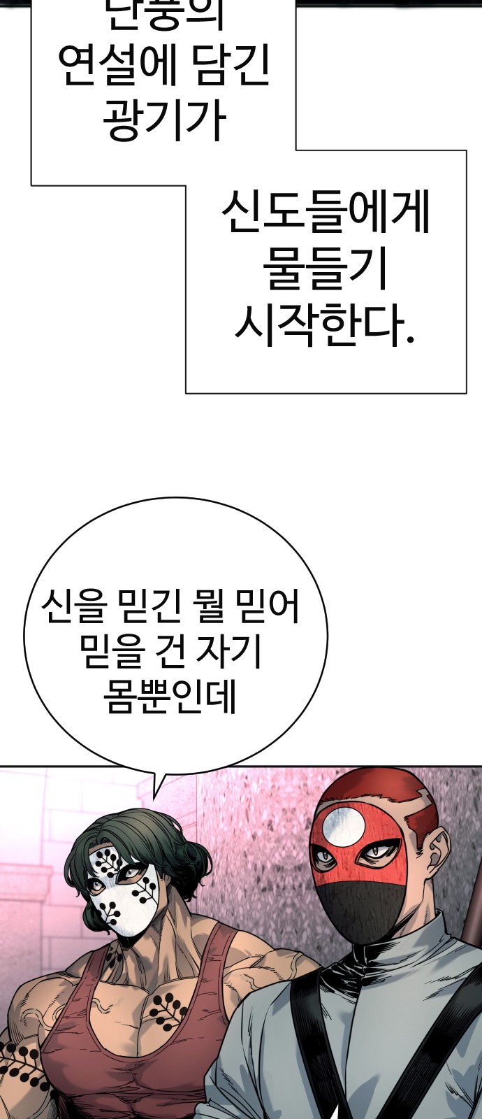 84 페이지