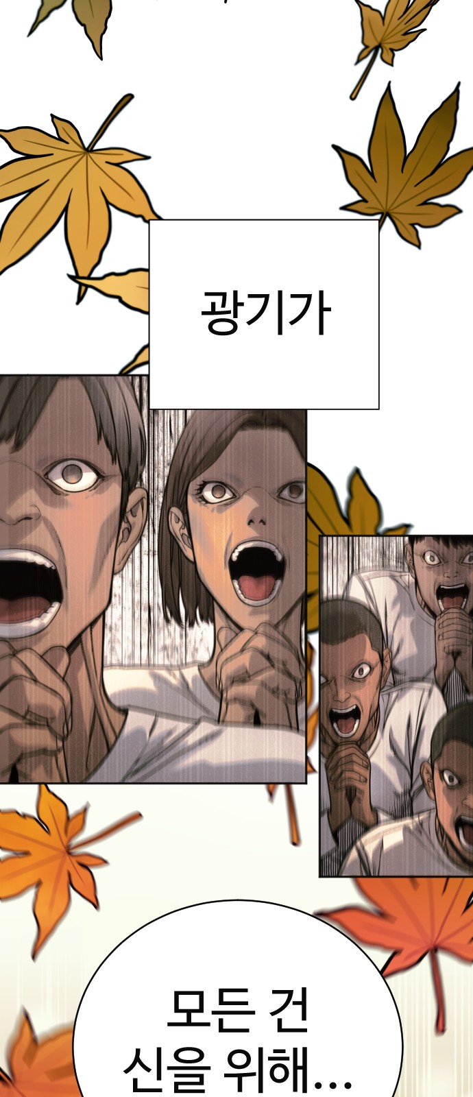 86 페이지