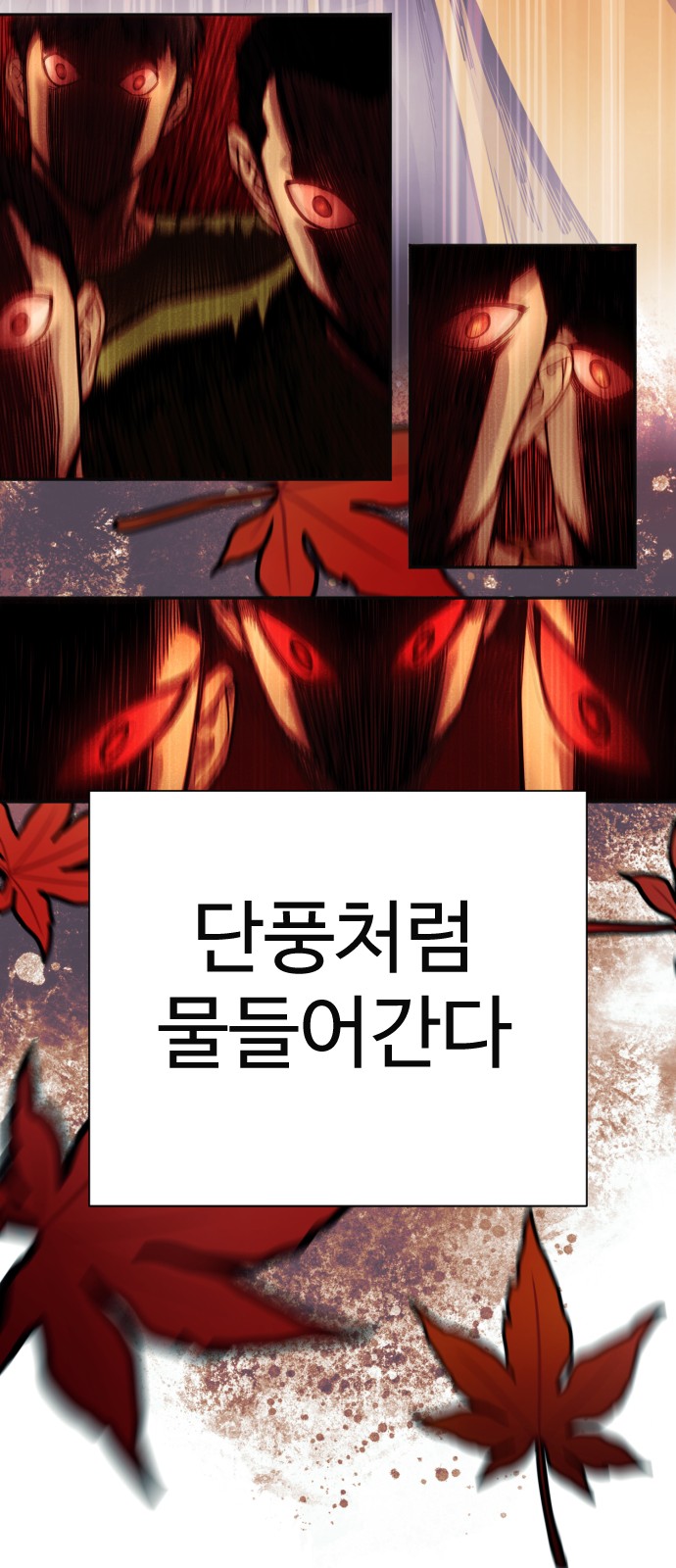 88 페이지