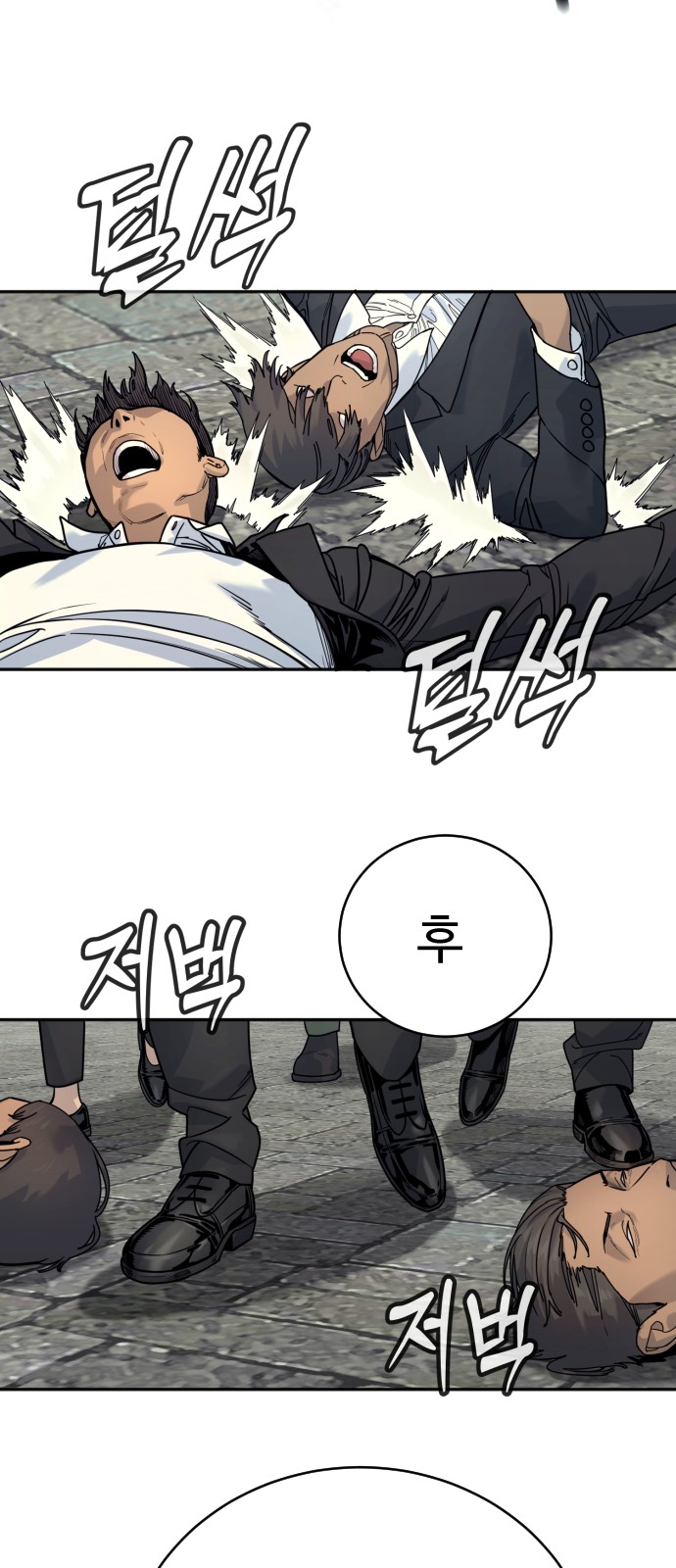 89 페이지