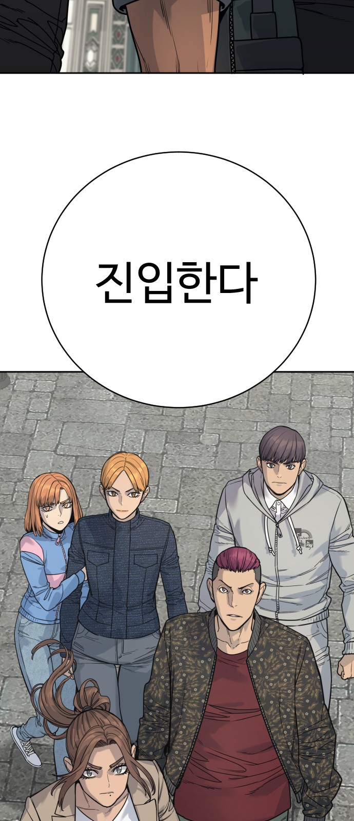 91 페이지