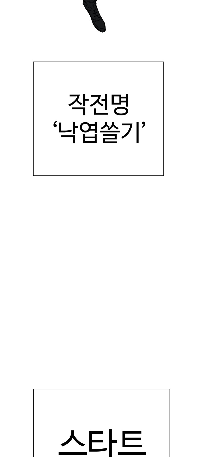 93 페이지