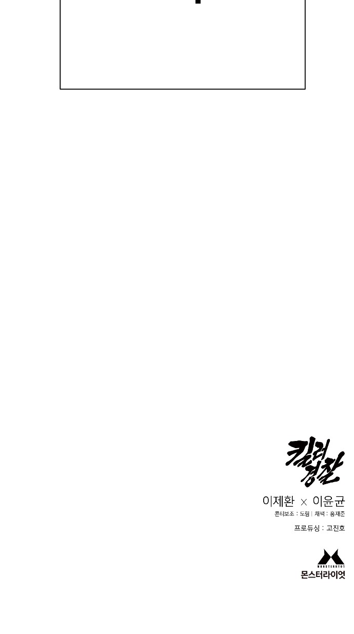 94 페이지