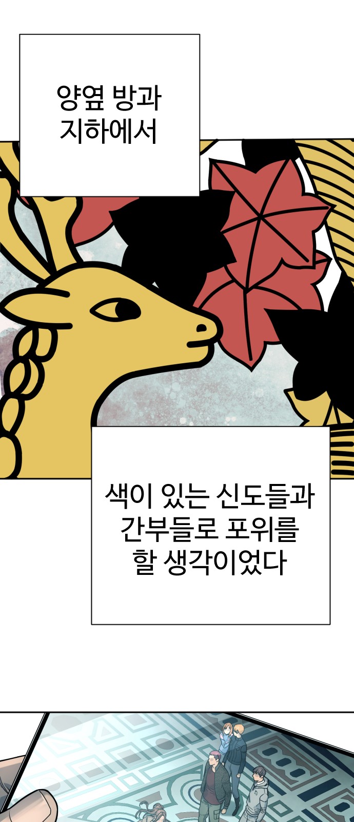 18 페이지