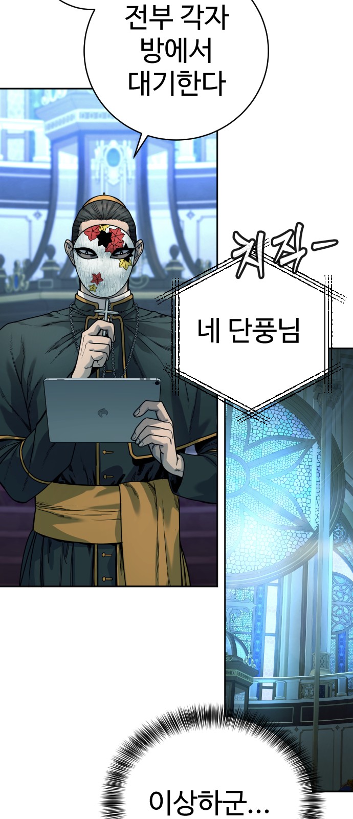 20 페이지