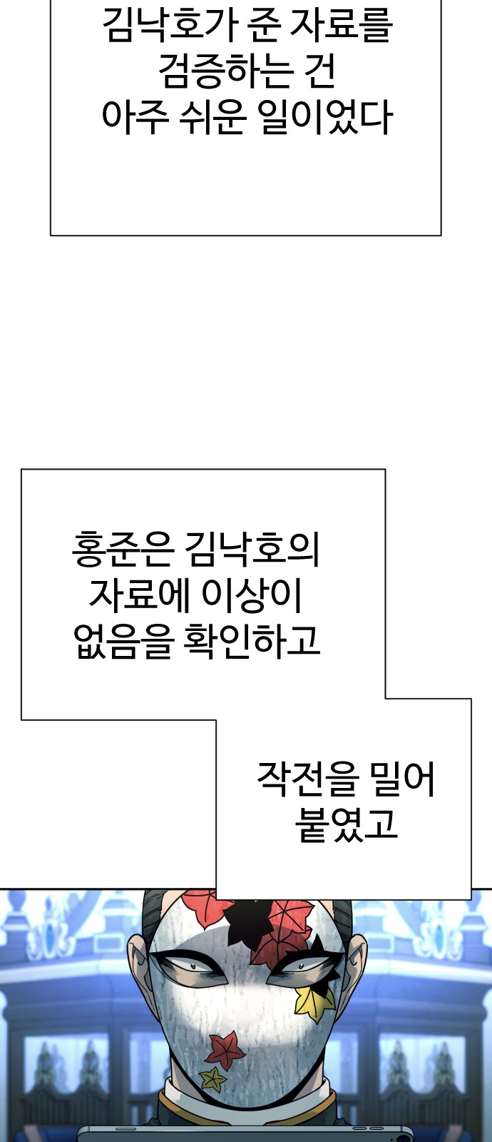 23 페이지