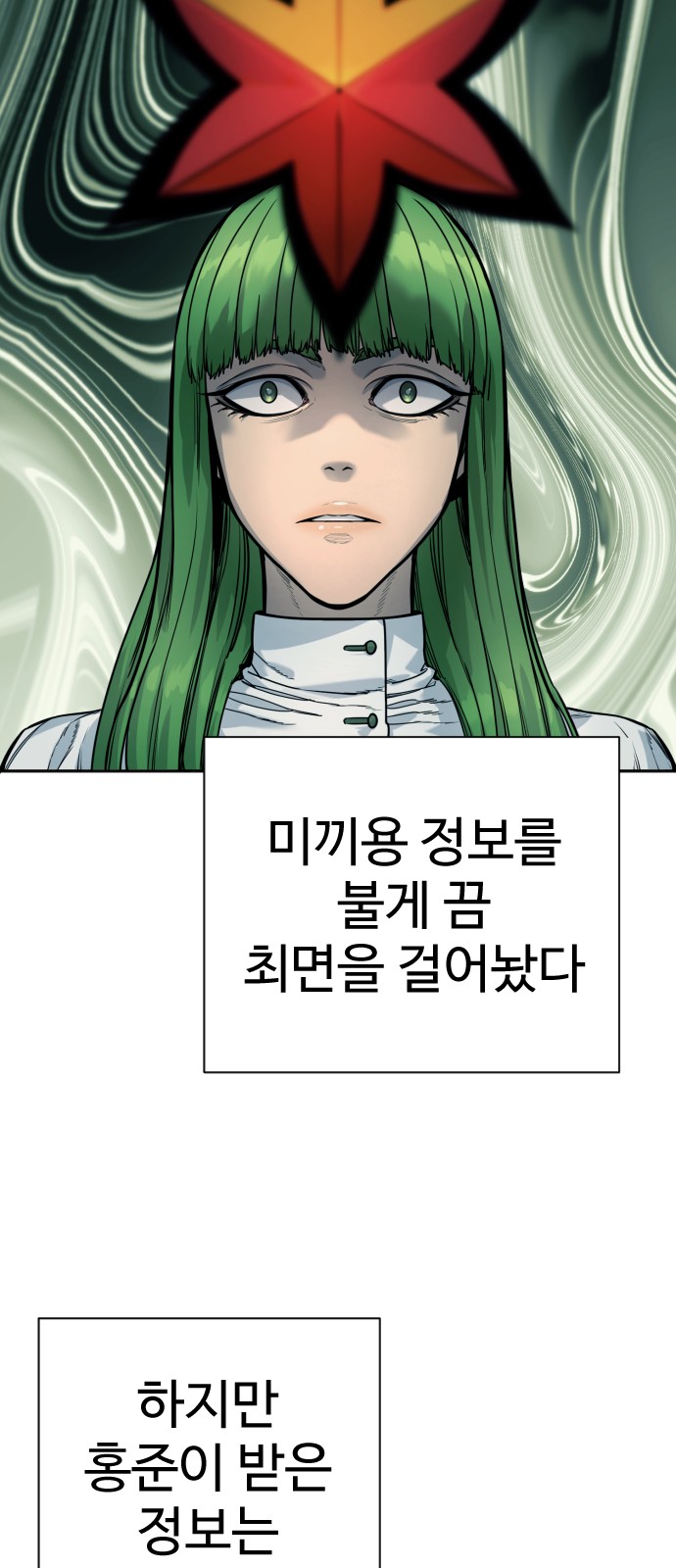 29 페이지