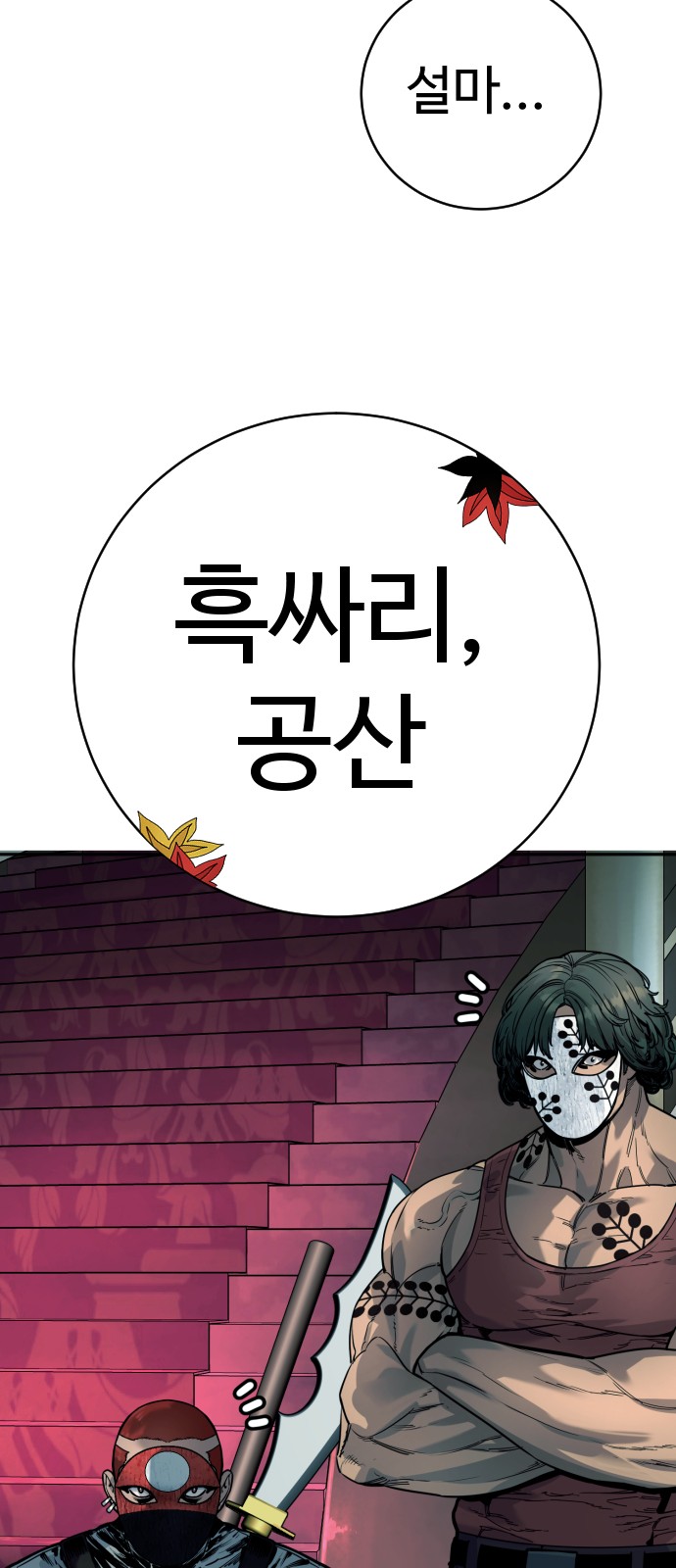 34 페이지