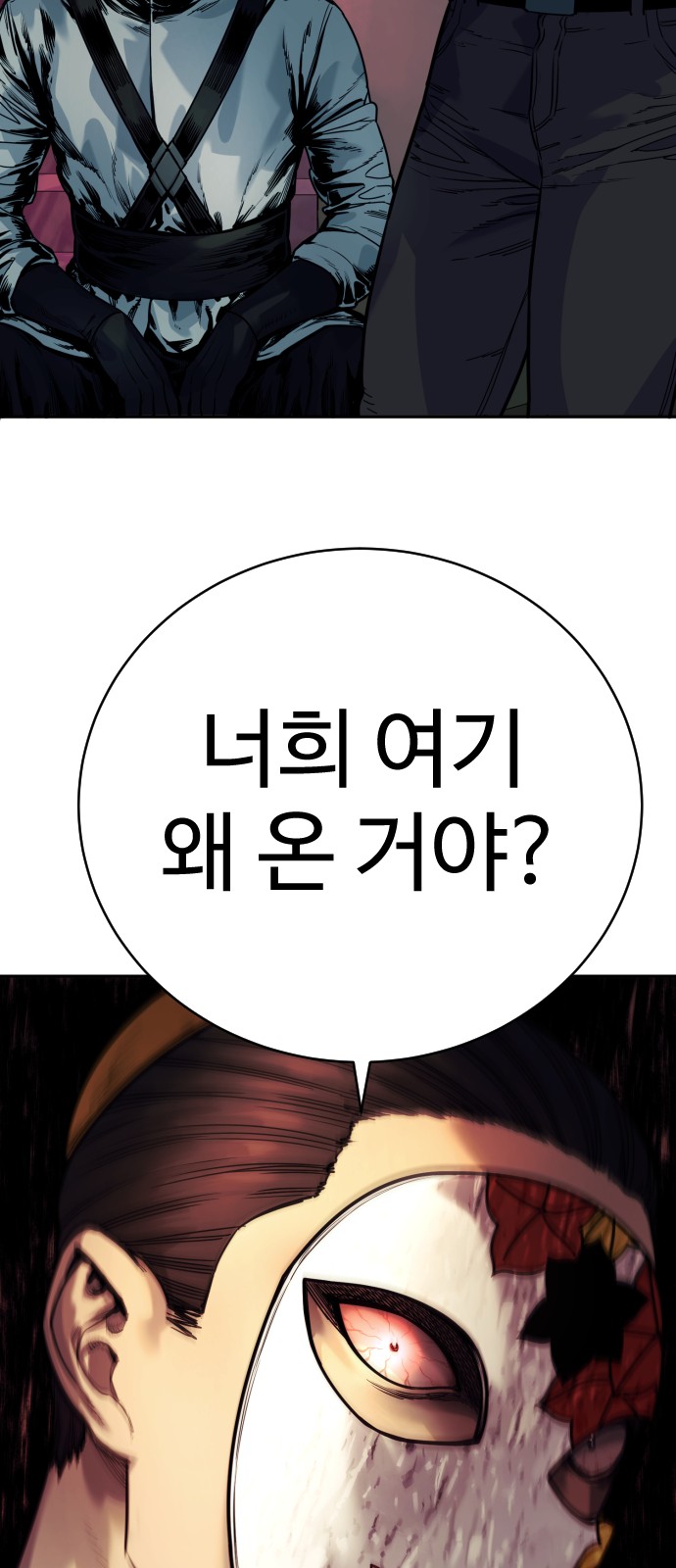 35 페이지