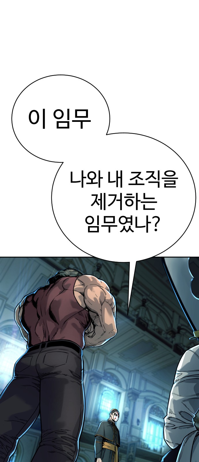 39 페이지