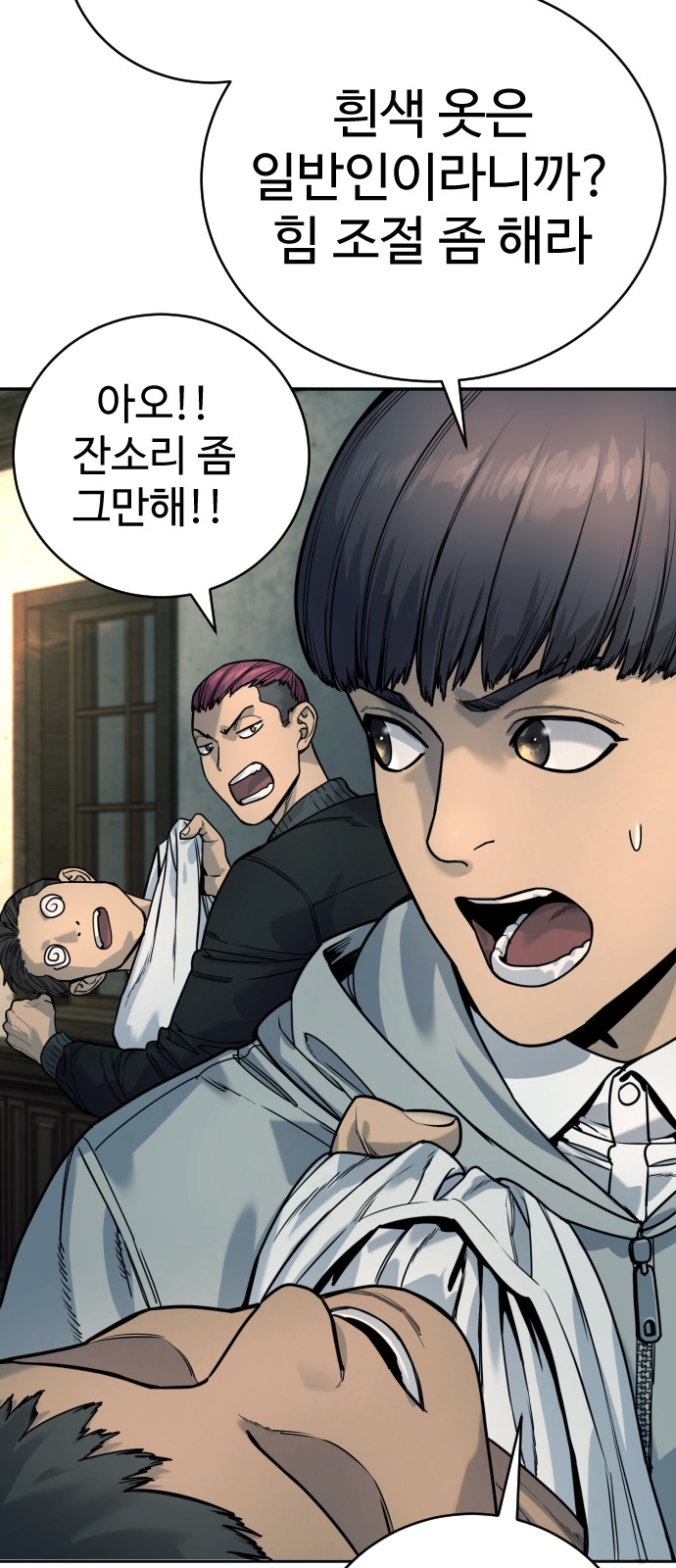 52 페이지