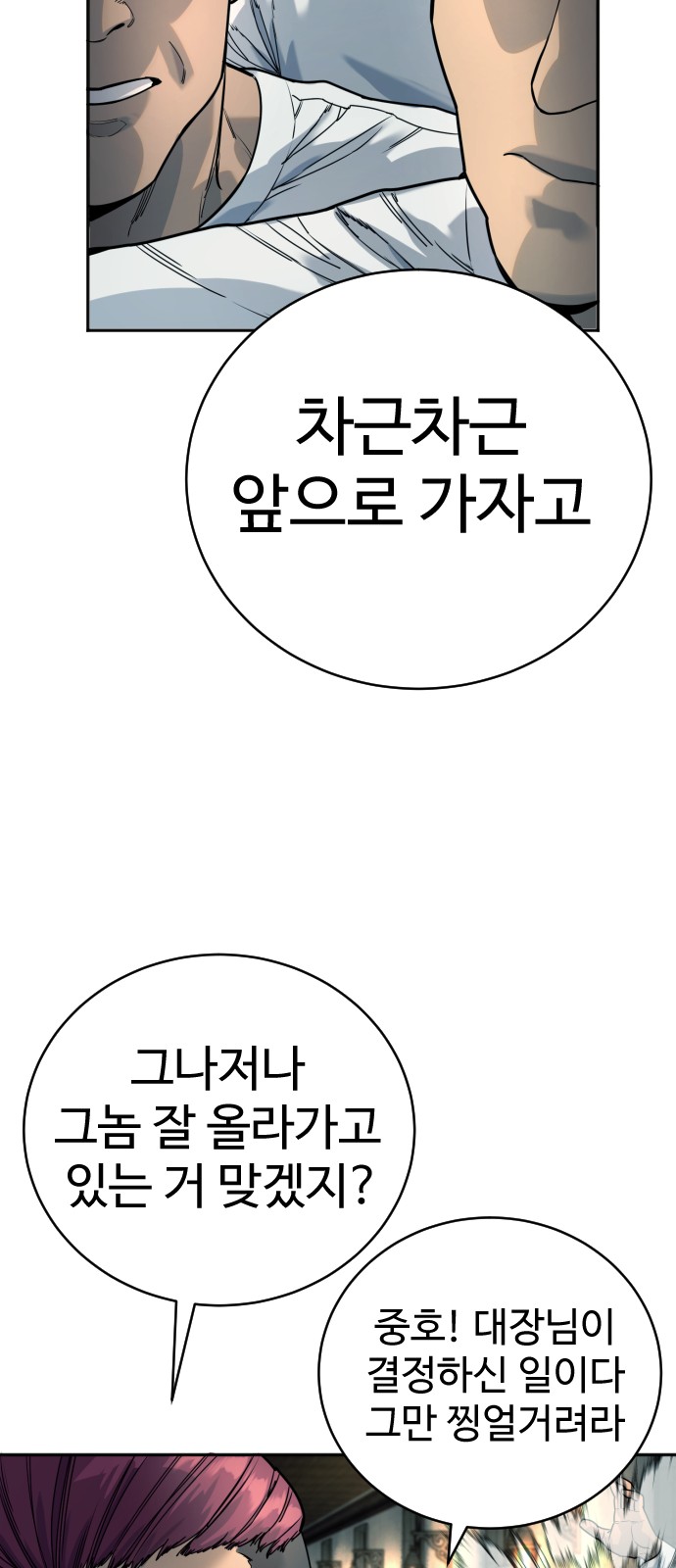 54 페이지