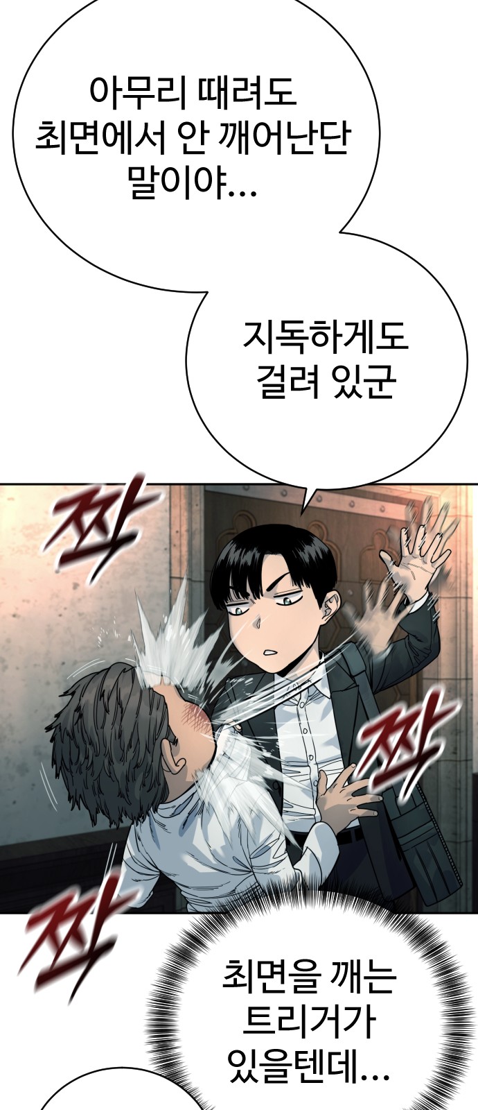 61 페이지